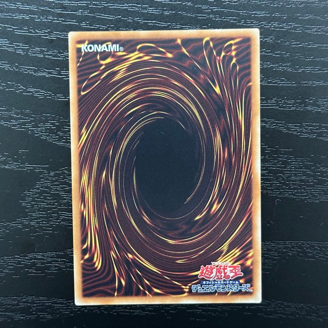 遊戯王 無限泡影 20th