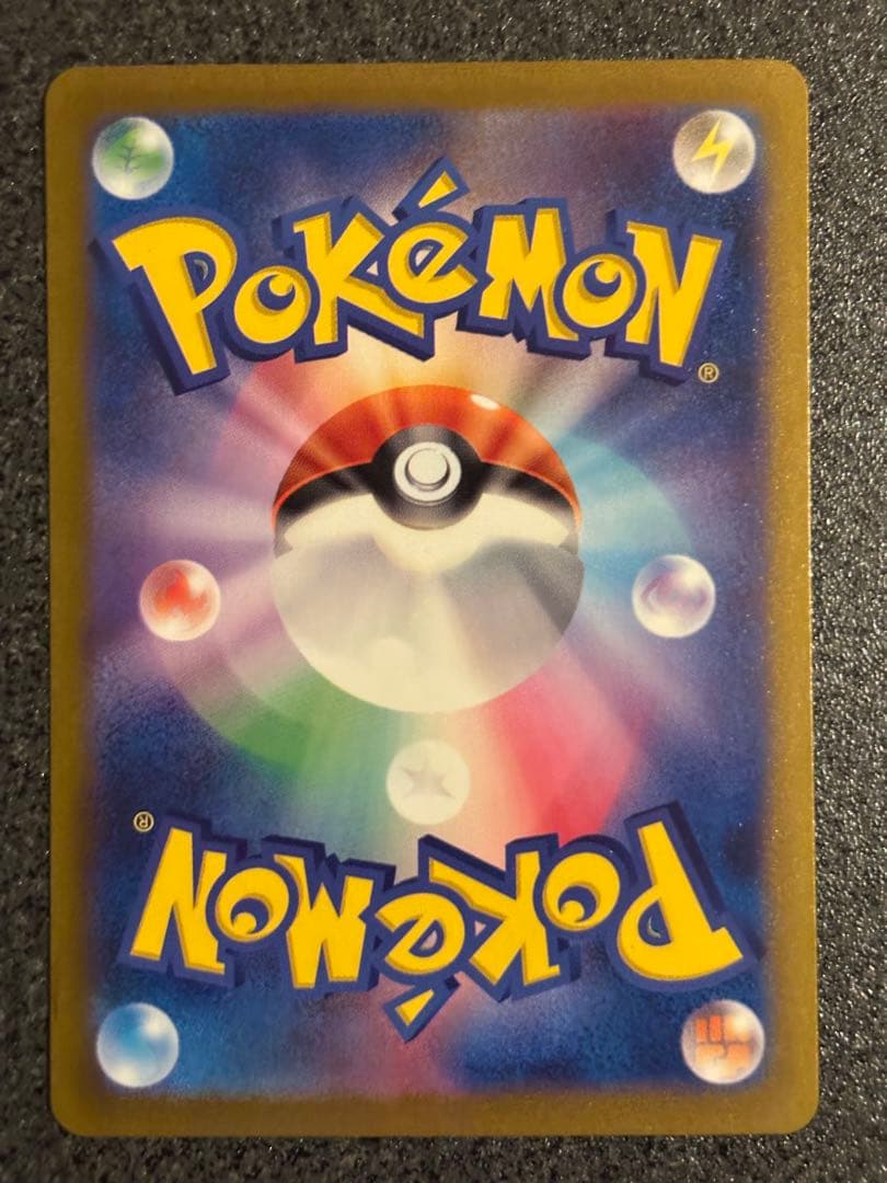 ま*げ様 サーナイトex SAR 548/190 HP310