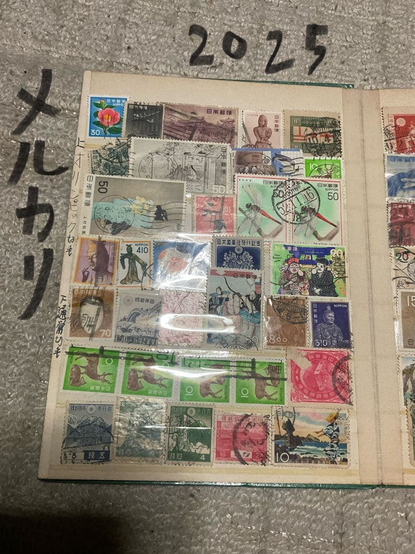 使用済みの切手　アルバム【貴重な切手も御座います　昭和ノスタルジー】。