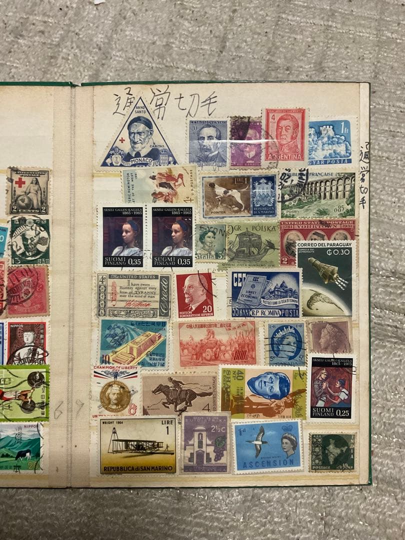 使用済みの切手　アルバム【貴重な切手も御座います　昭和ノスタルジー】。
