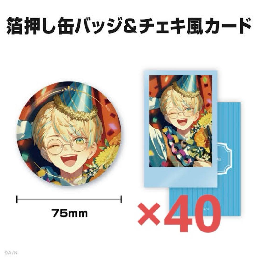 にじさんじ 緋八マナ バースデーグッズ 缶バッジ チェキ