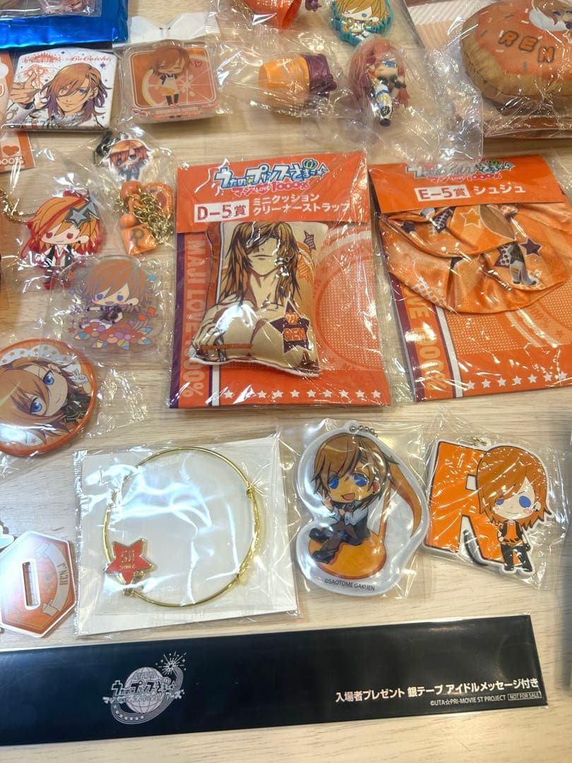 うたプリ　神宮寺レン　セット