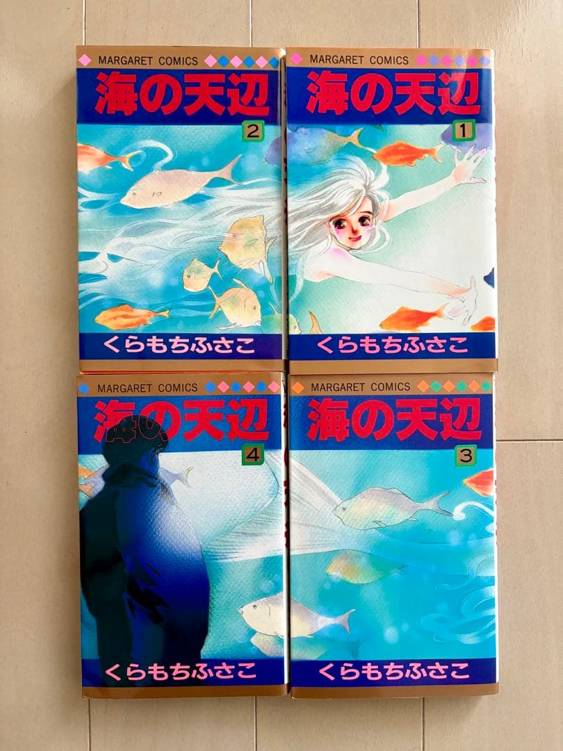 【初版多数】くらもちふさこ　おしゃべり階段　海の天辺　他33冊➕おまけ2冊