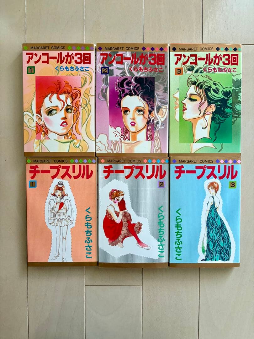 【初版多数】くらもちふさこ　おしゃべり階段　海の天辺　他33冊➕おまけ2冊
