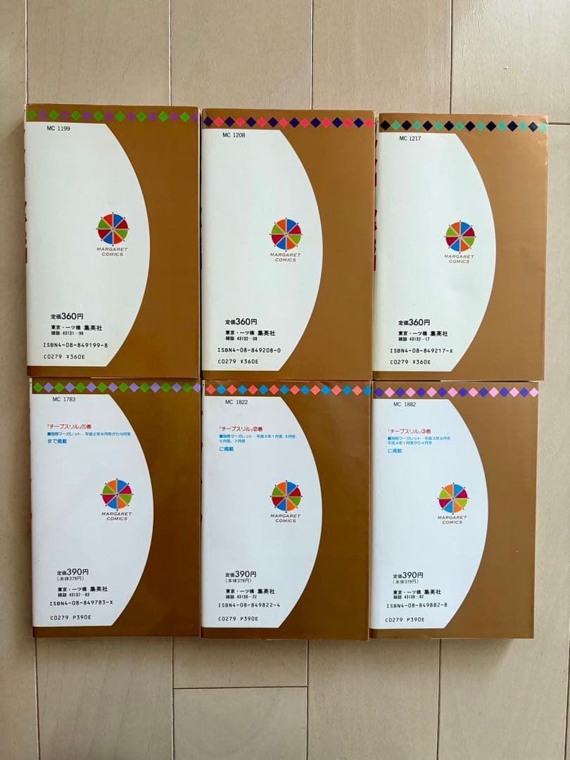 【初版多数】くらもちふさこ　おしゃべり階段　海の天辺　他33冊➕おまけ2冊