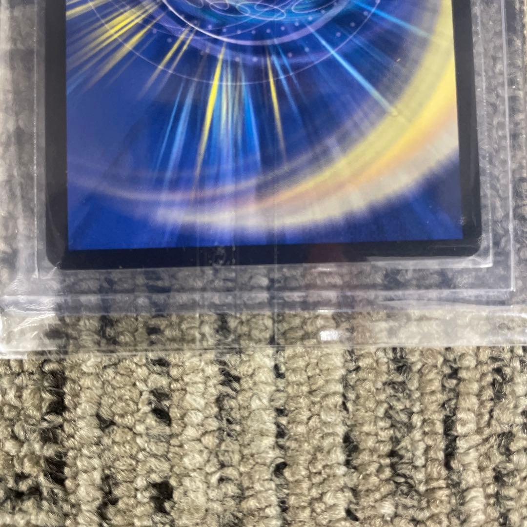 音韻の精霊龍 ラフルル・ラブ　金トレジャー