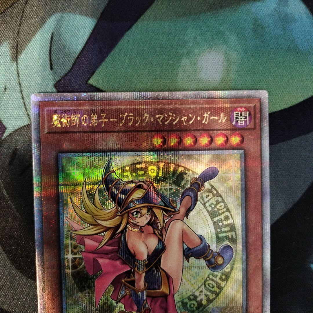 魔術師の弟子 ブラックマジシャンガール 25th クオシク