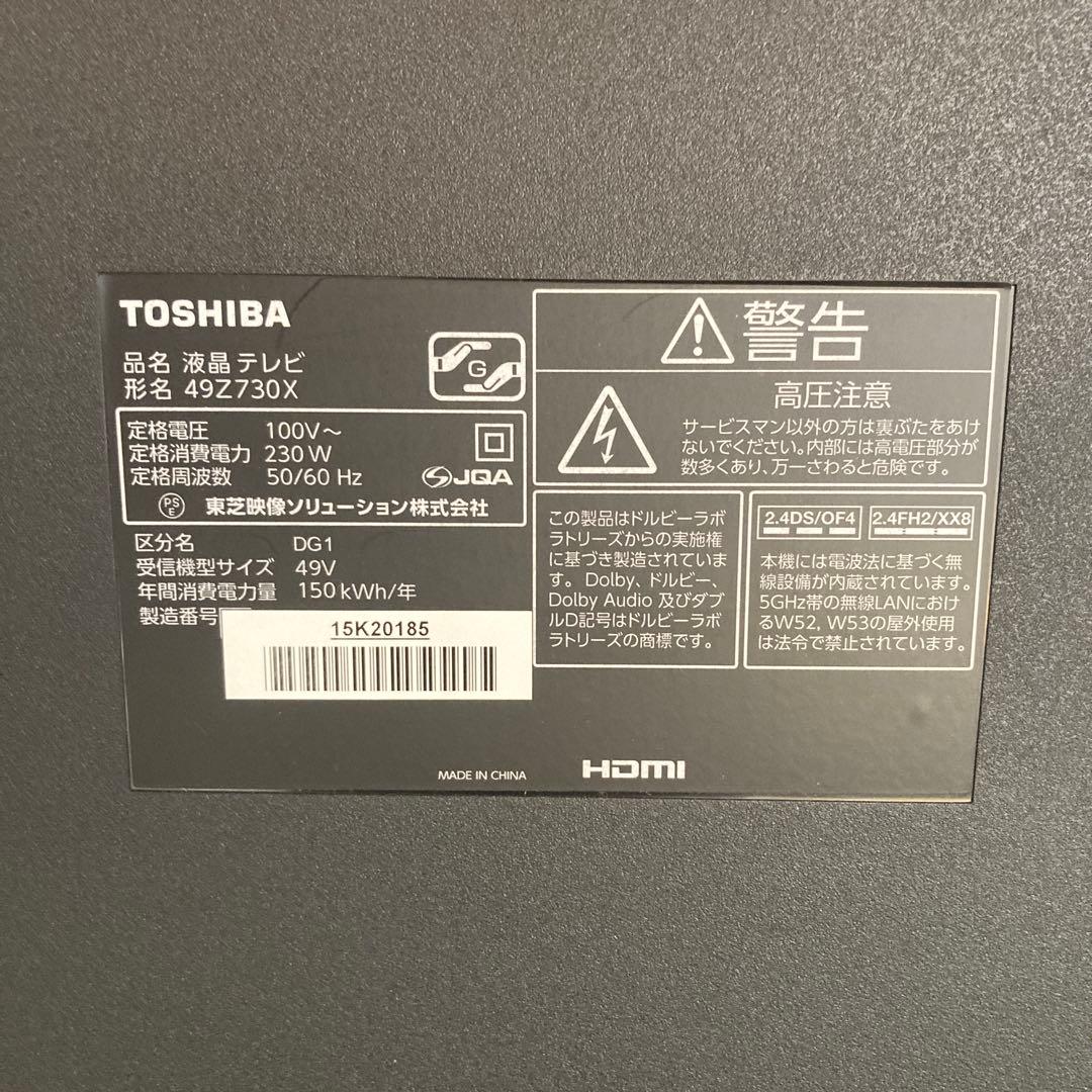 TOSHIBA REGZA 液晶テレビ　4K 49インチ