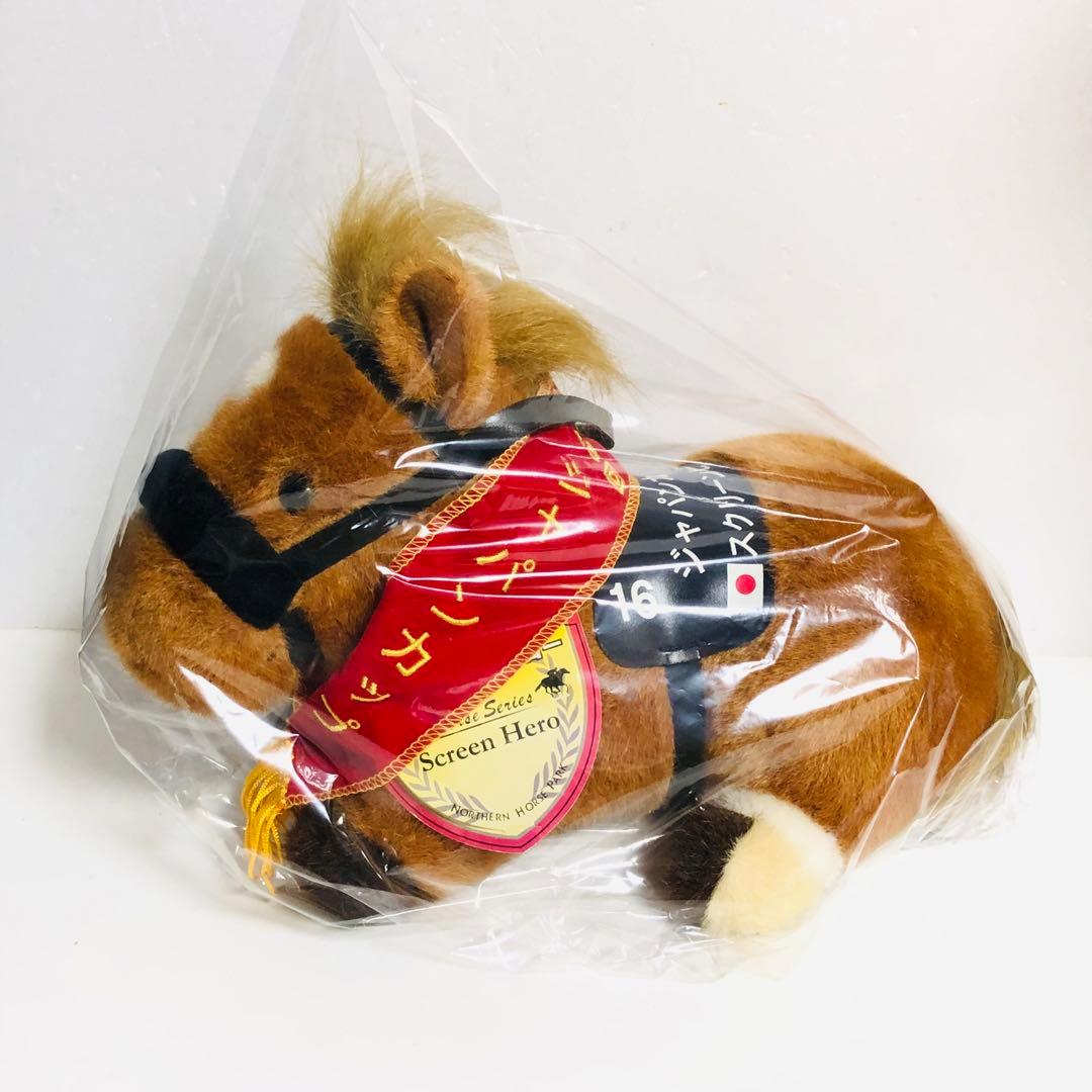 スクリーンヒーロー　ぬいぐるみ　Sサイズ　ジャパンカップ　競馬　JRA ウマ娘