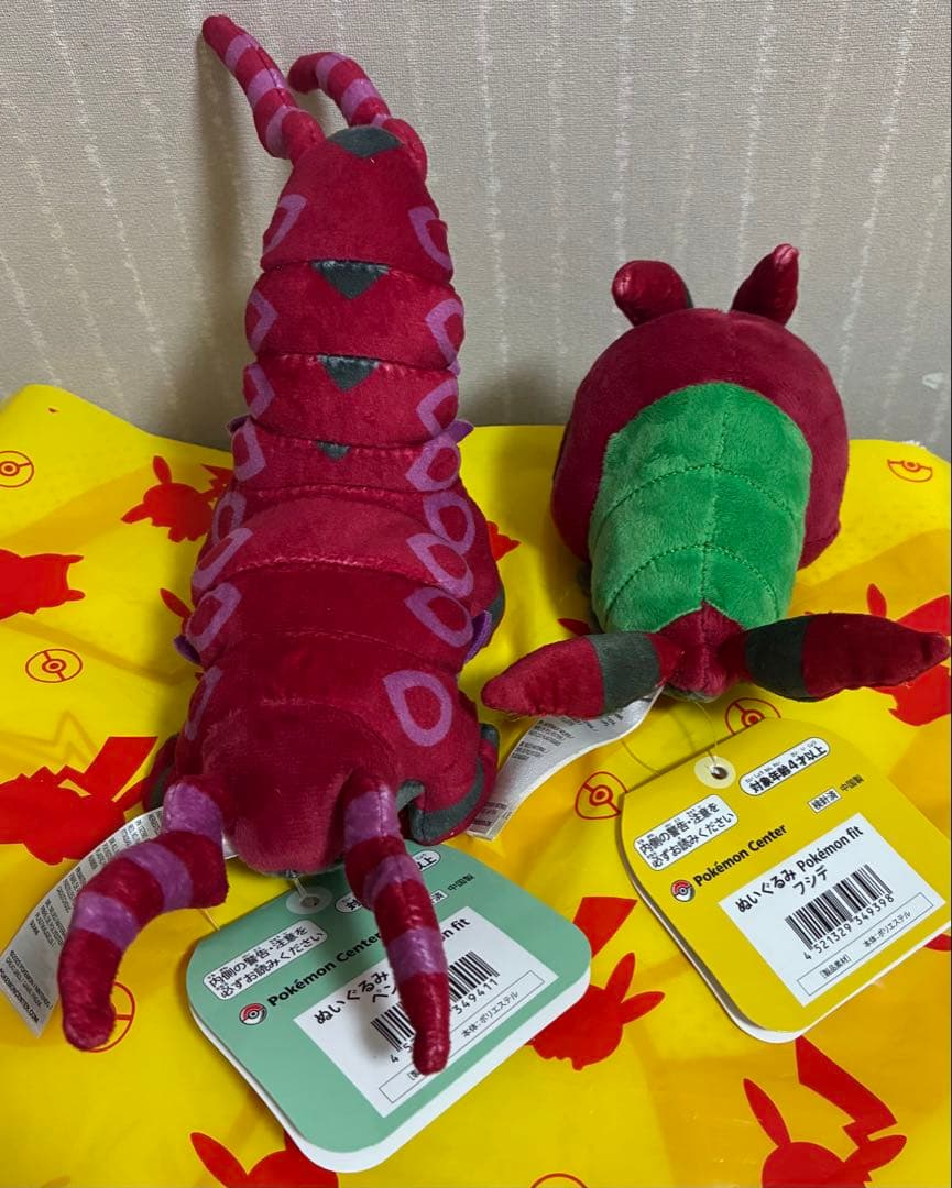【新品】 ポケモンセンター ポケモンfit ぬいぐるみ フシデ ペンドラー