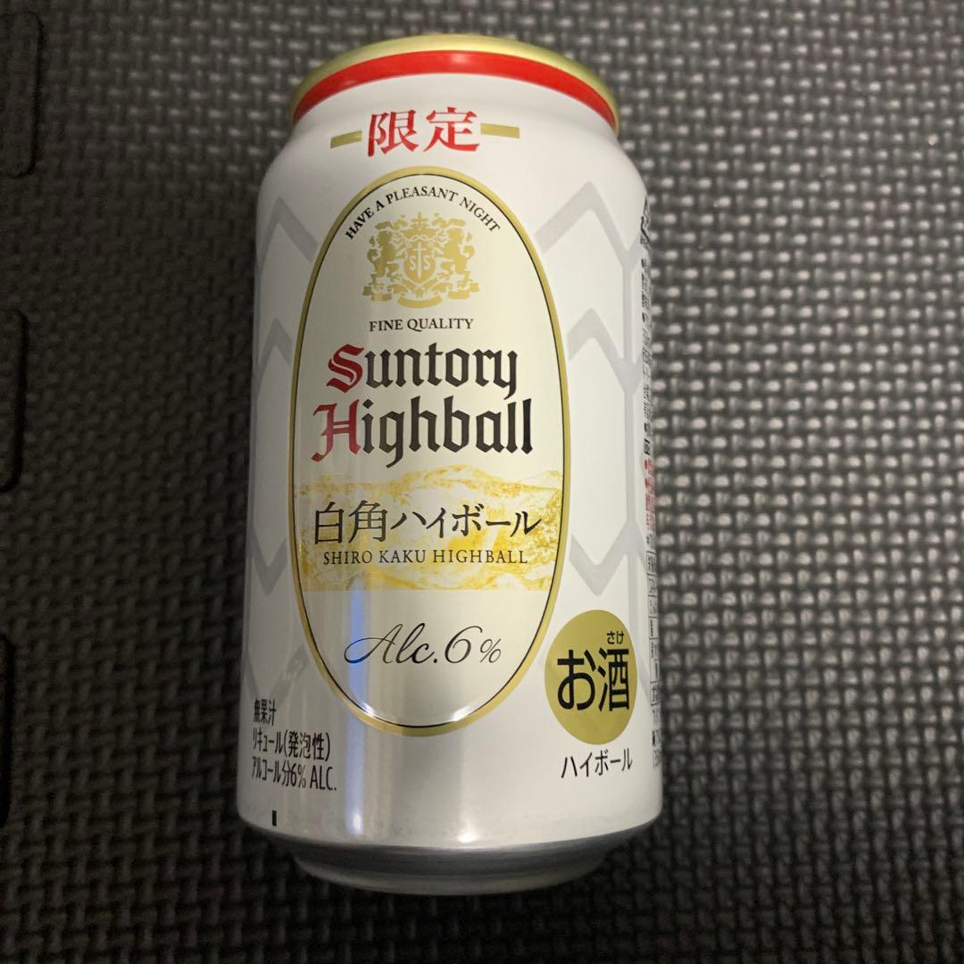 白州 シングルモルトウイスキー 1973年700mI.おまけ付き最終値下げ