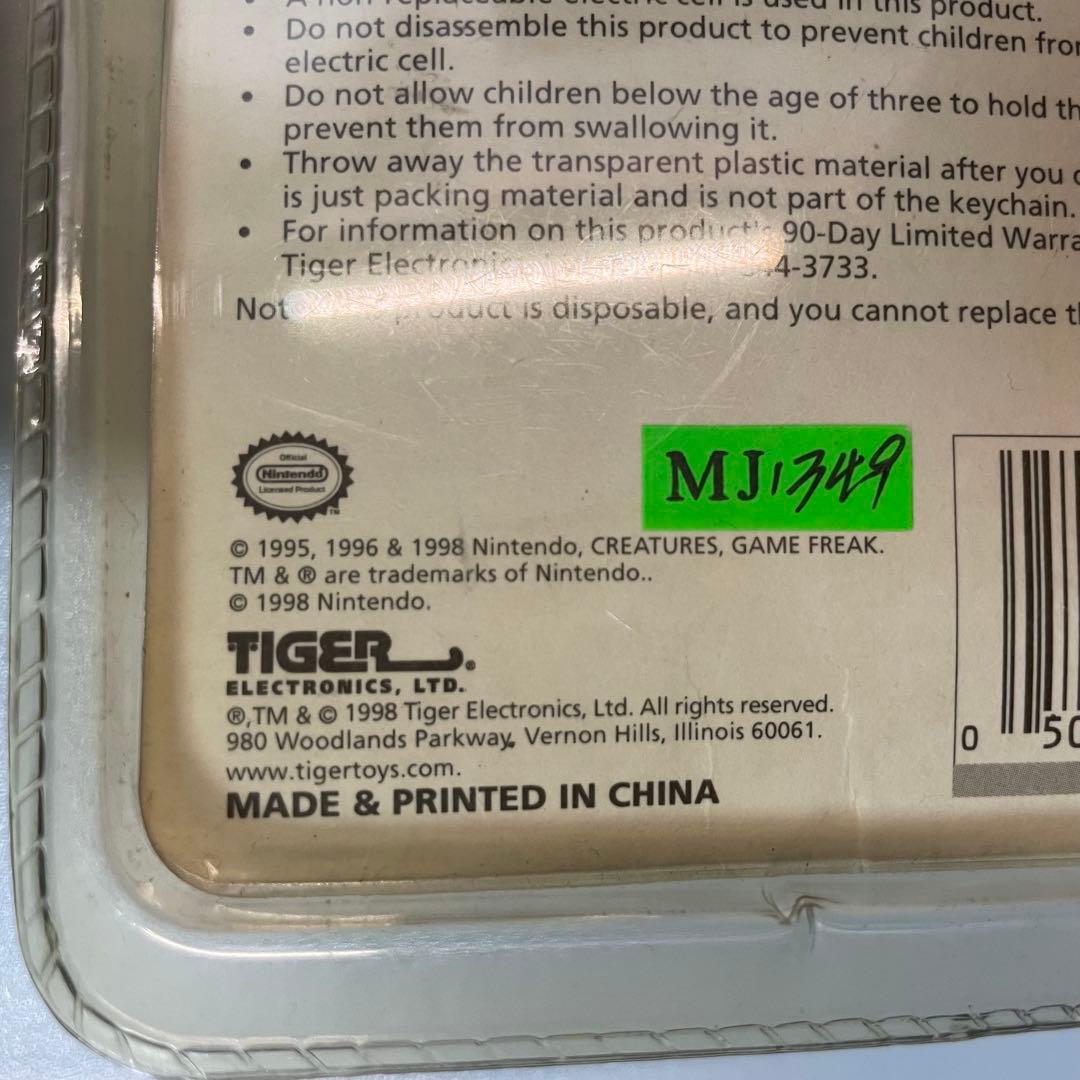 海外ポケモングッズ5点