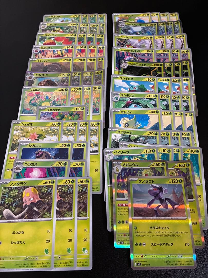 ⭐︎引退品⭐︎ ポケカ汎用カード+α