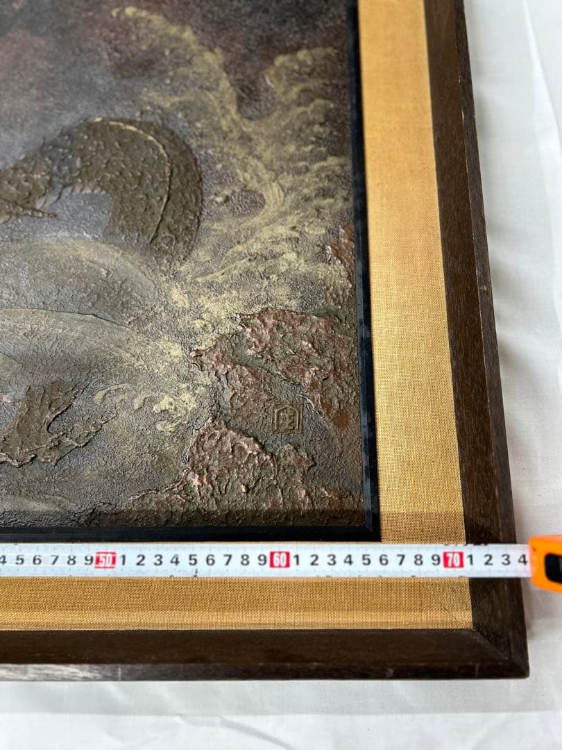 龍　額　絵画　アート　美術品