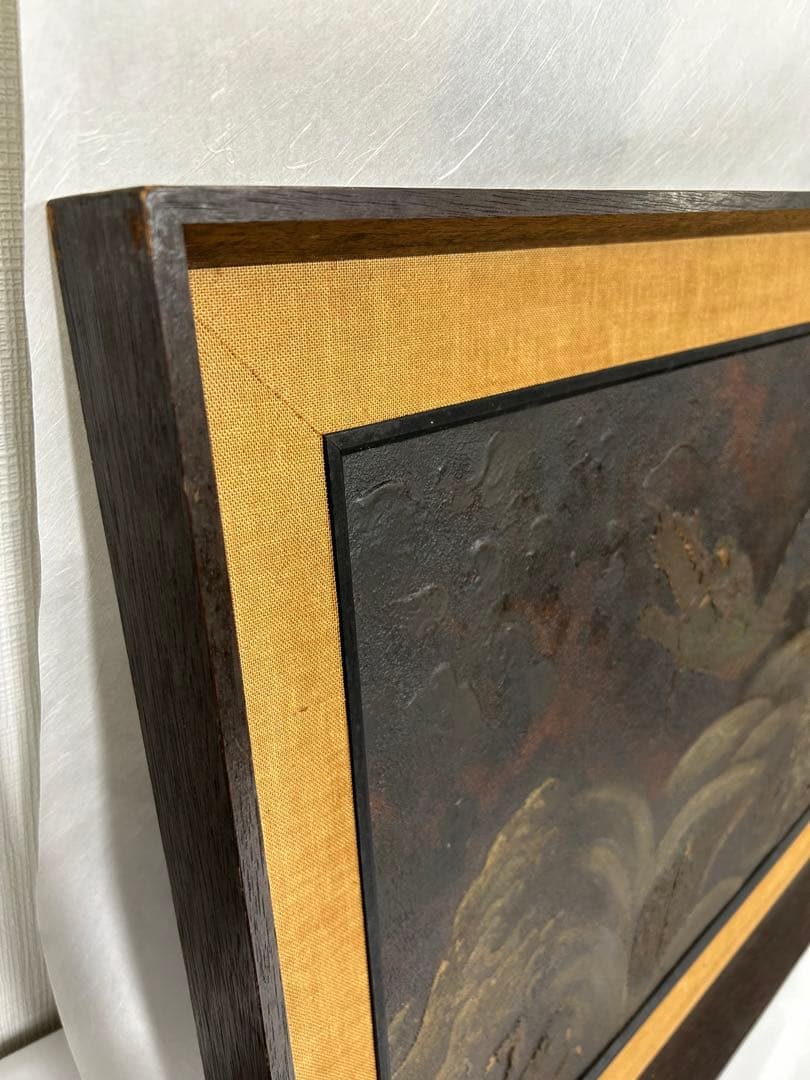 龍　額　絵画　アート　美術品