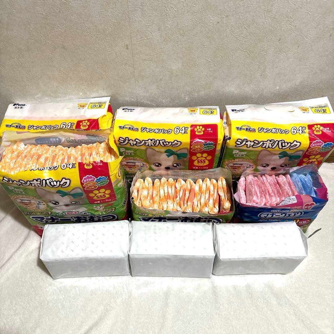 ペット用おむつ sss 合計374枚