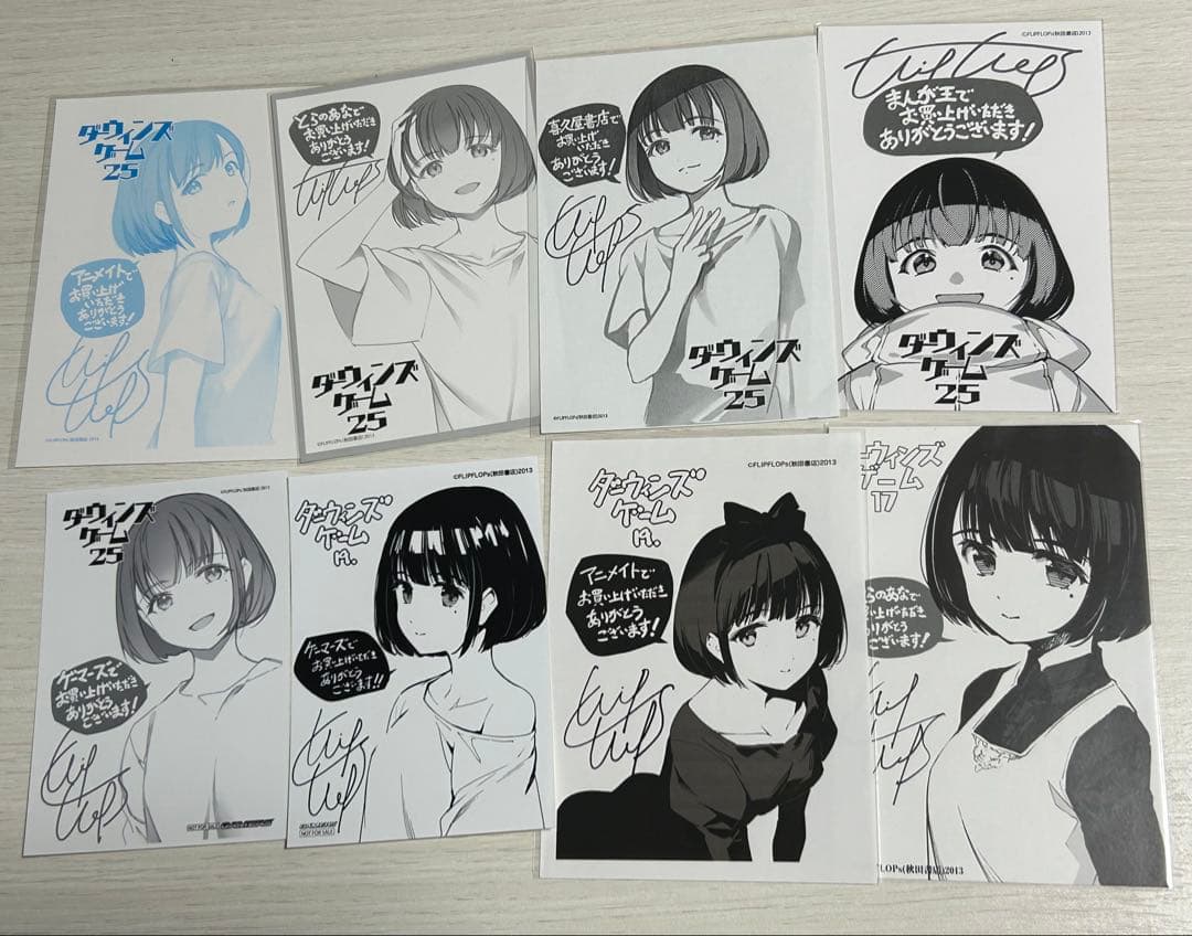 ダーウィンズゲーム レイン セット バラ売り❌