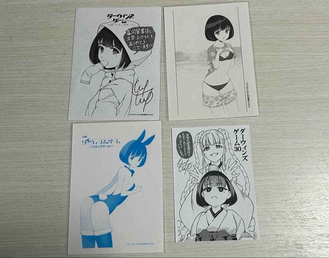 ダーウィンズゲーム レイン セット バラ売り❌