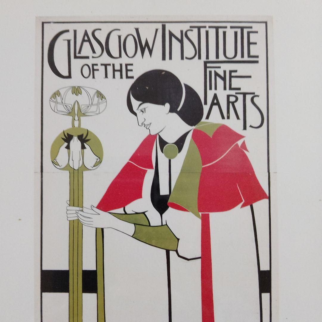 マッキントッシュ『GLASGOW Institute of Fine Arts』