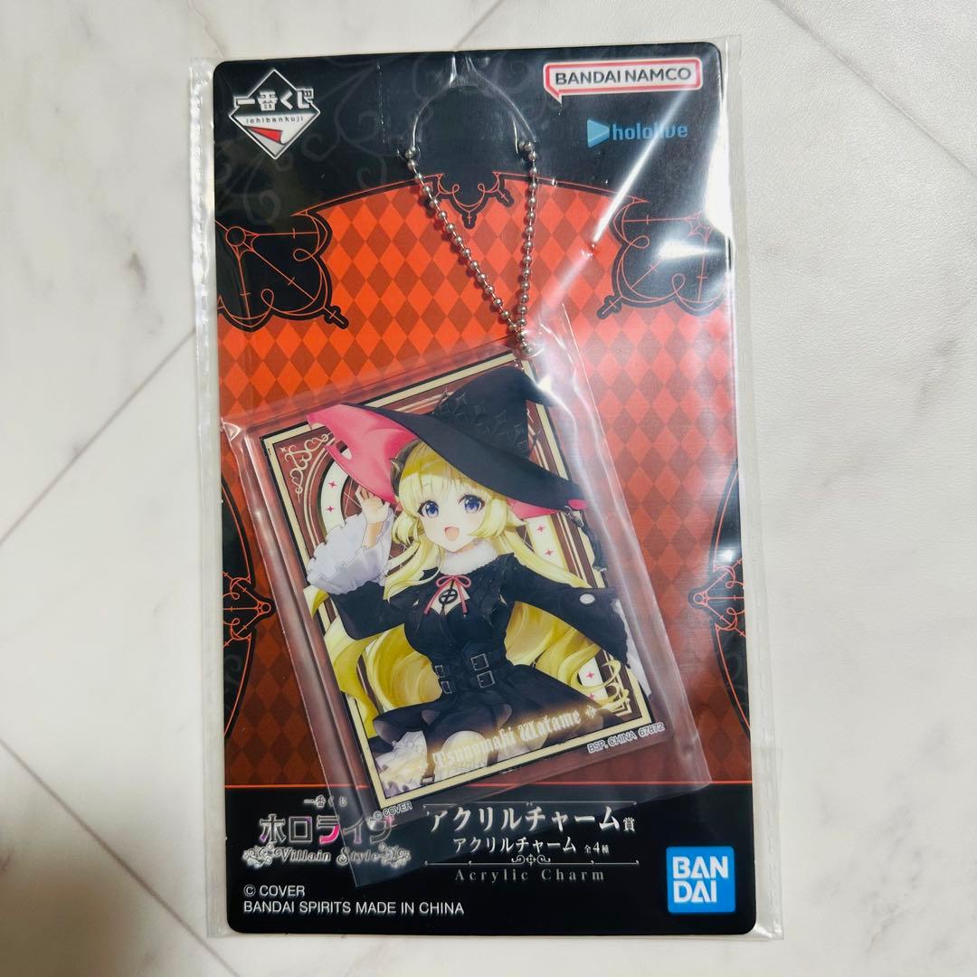 【新品未開封品】角巻わためコンプリートセット