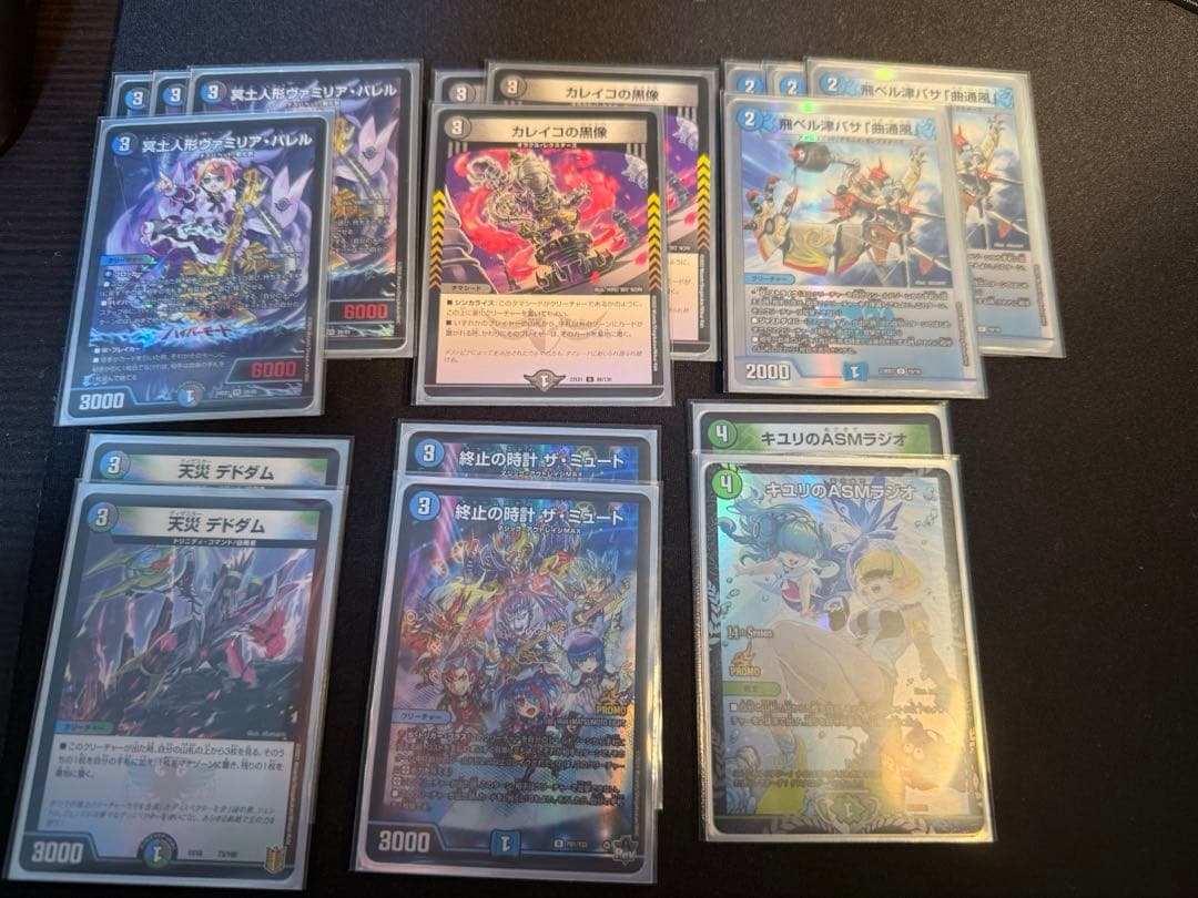 デュエマ　青黒コンプレックス　デッキ（スリーブ付）