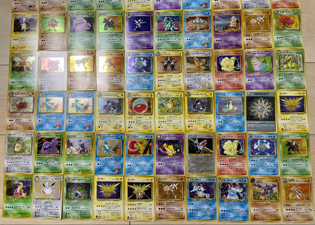 ポケカ 旧裏 キラ 90枚