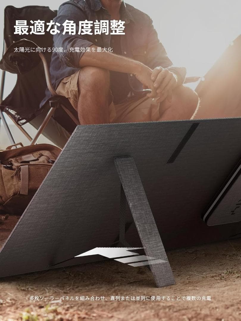 ソーラーパネル 200W ソーラーチャージャー 折り畳み式 太陽光パネル