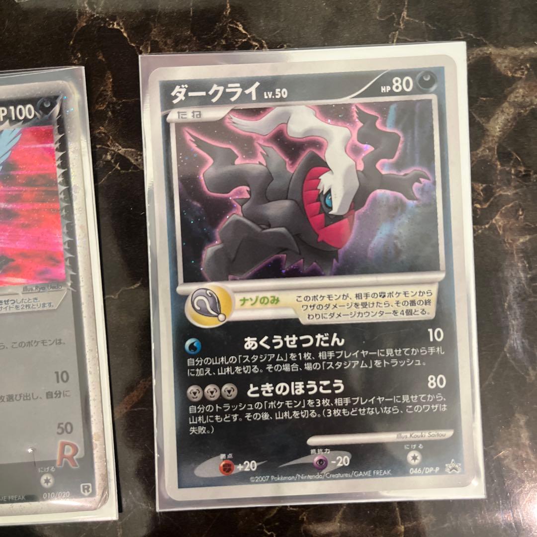 ポケモンカードセット（ミュウツーexなど）