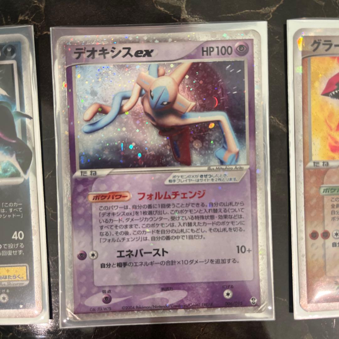 ポケモンカードセット（ミュウツーexなど）