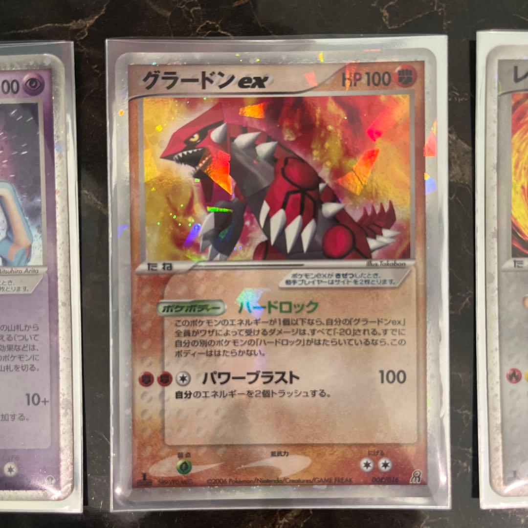 ポケモンカードセット（ミュウツーexなど）