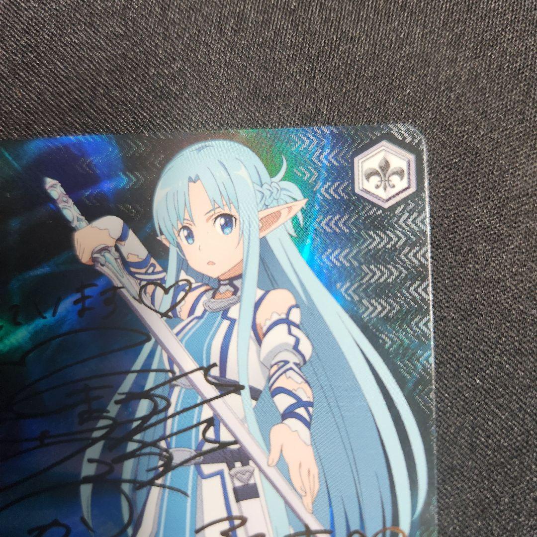 ヴァイスシュヴァルツ SAO 波状攻撃　アスナ　sp