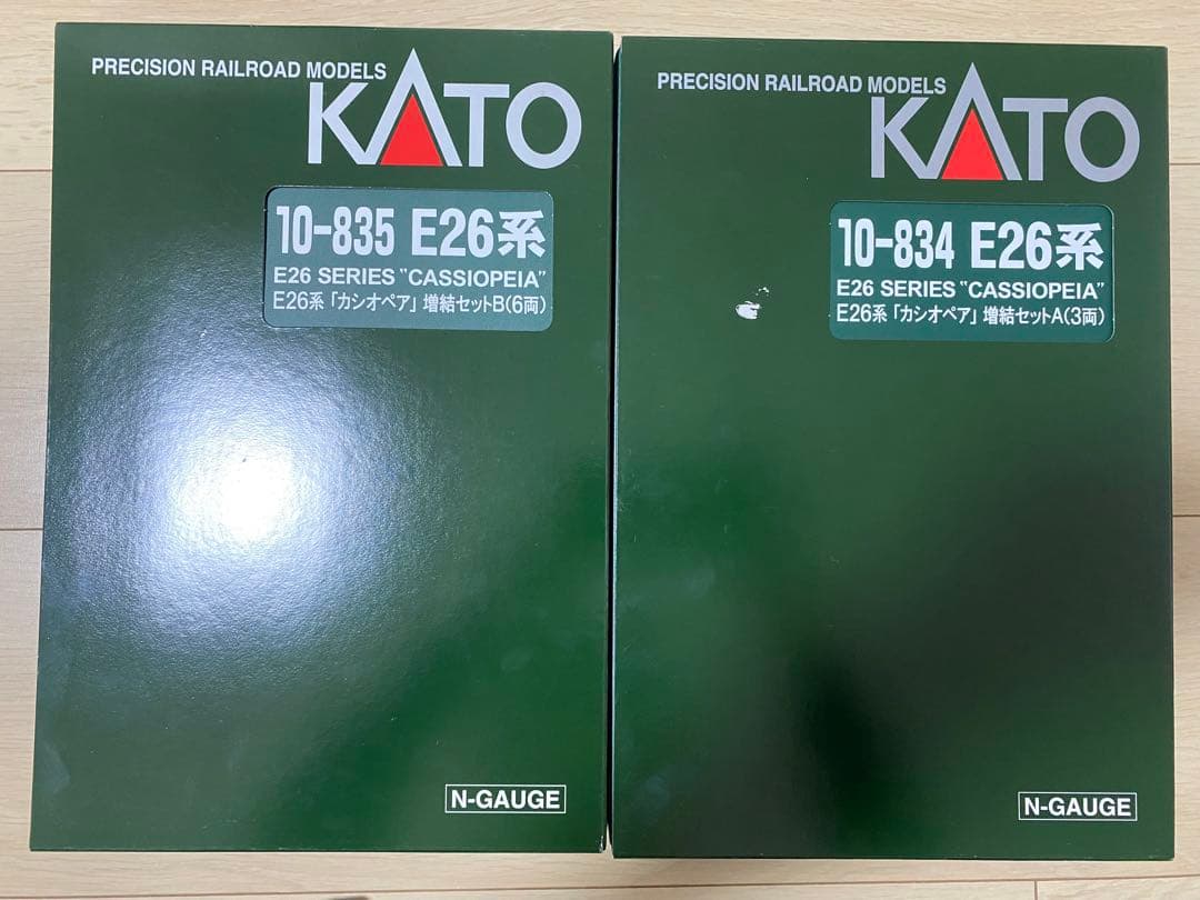 カシオペア　10-833 10-834 10-835 EF510+E26系