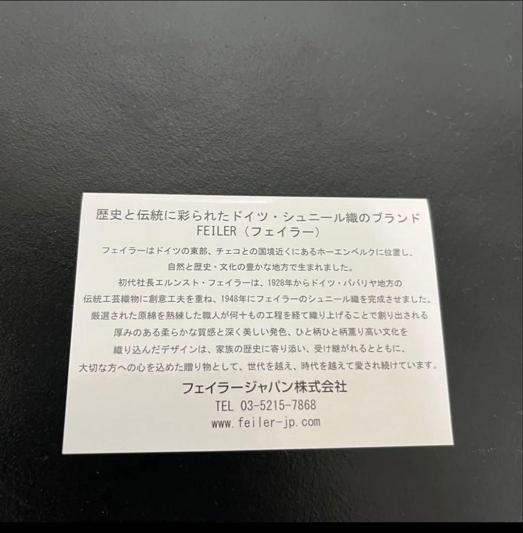 レモンジーナ様　フエイラー ミモザソラーレ タオルハンカチ　ゲストタオル　ポーチ