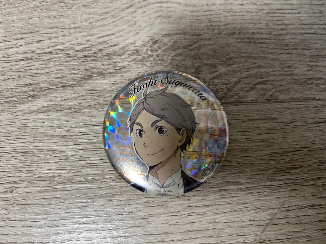 ハイキュー　コンサート　2018 缶バッジ　菅原孝支