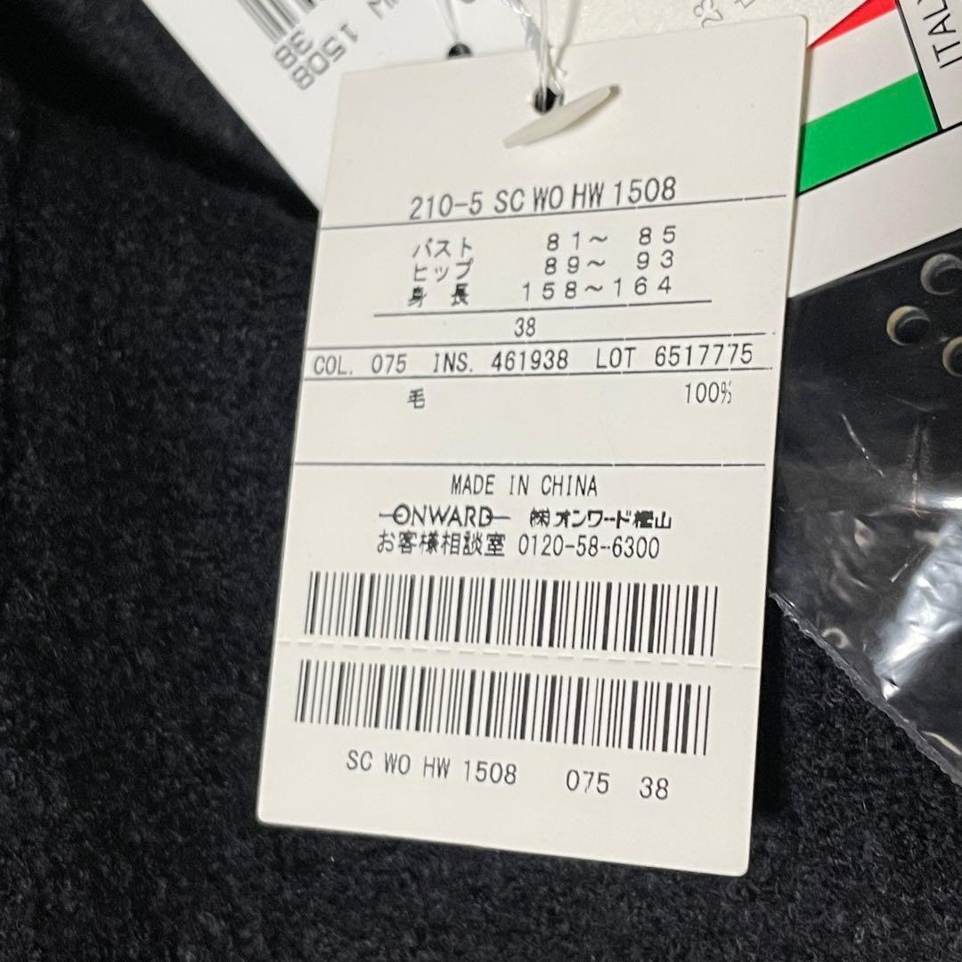 【未使用品】23区 moessmer ダブル チェスターコート ネイビー 38