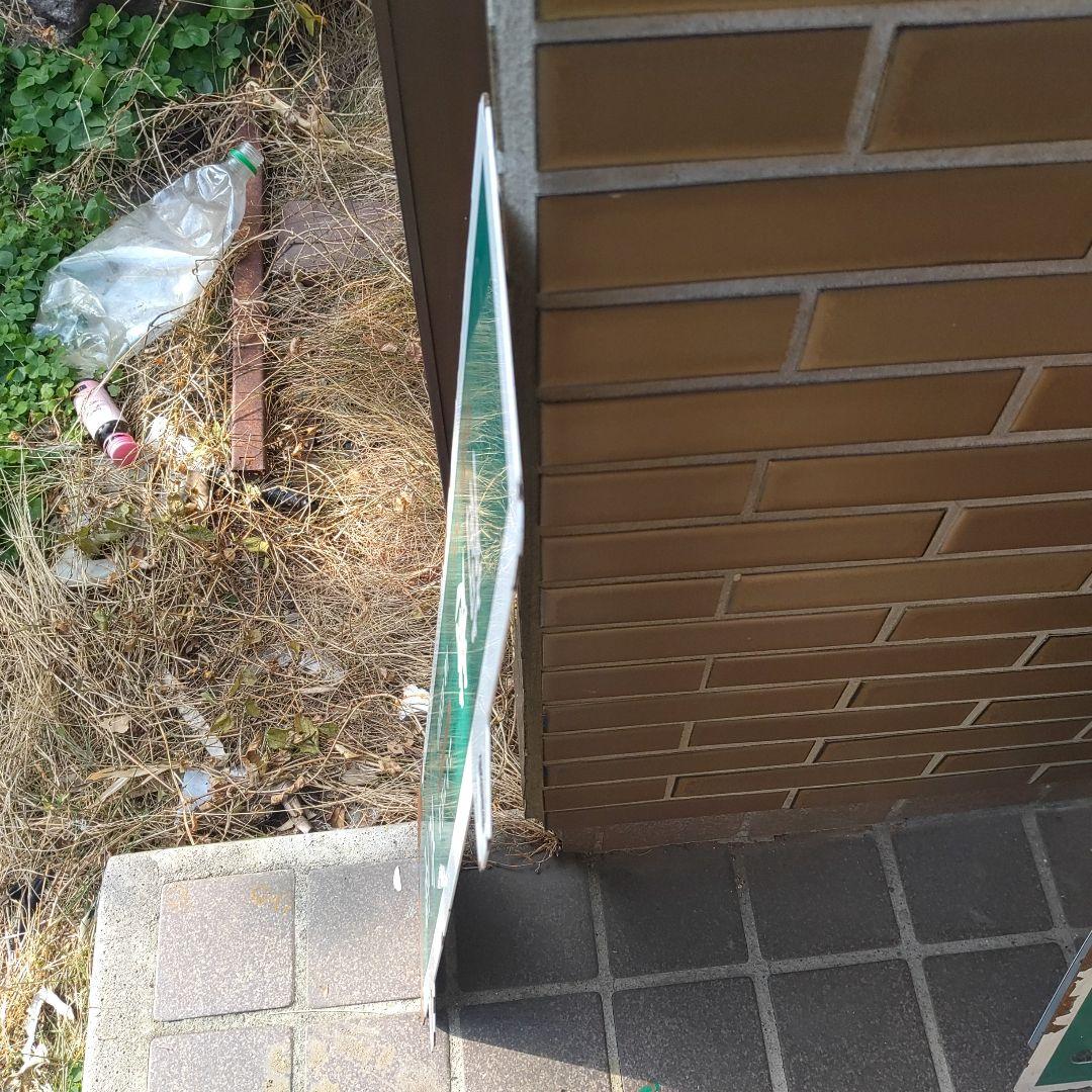 【吊下式サボ 　行先板】（表）札幌−蘭越（裏）蘭越−札幌