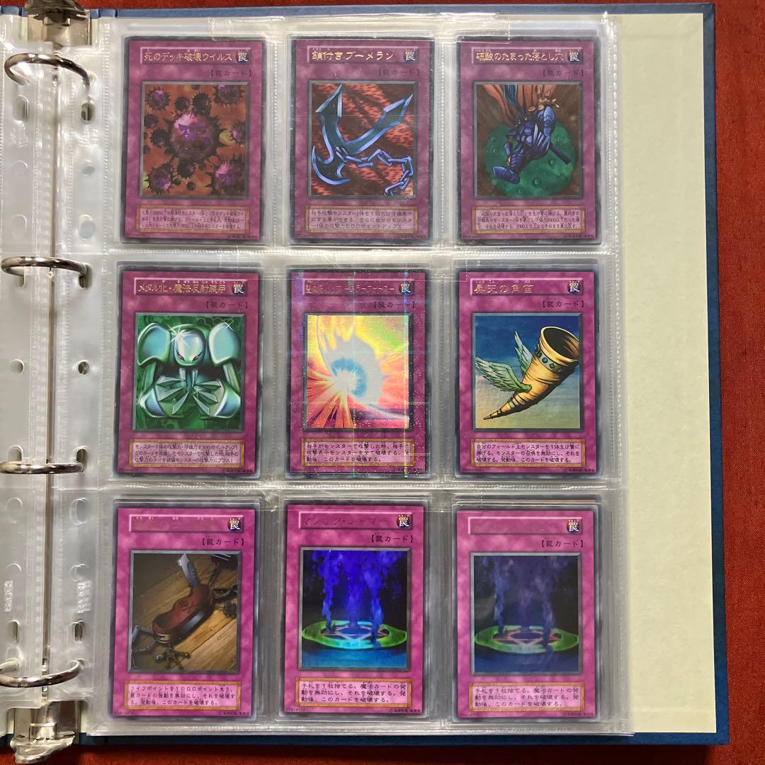 遊戯王/引退品/初期/2期