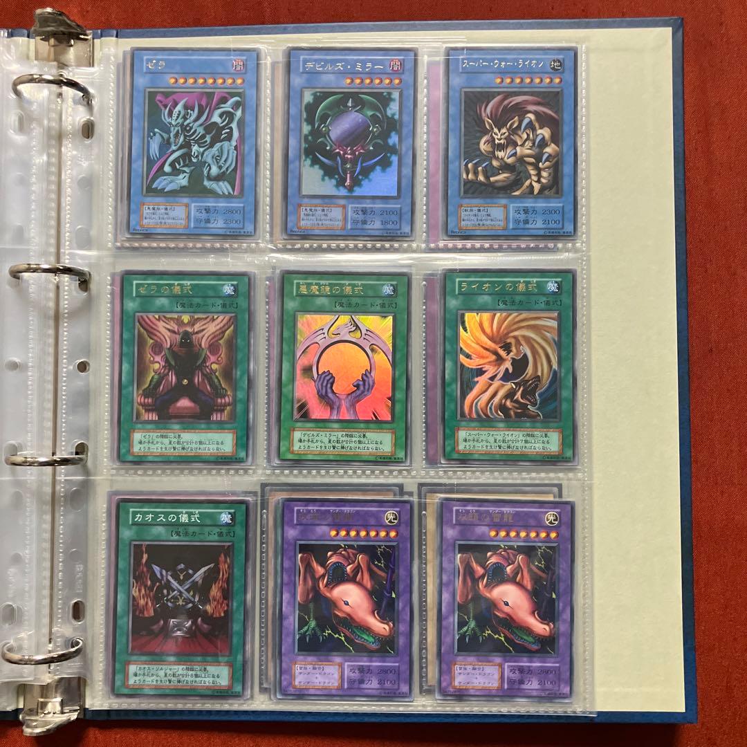 遊戯王/引退品/初期/2期