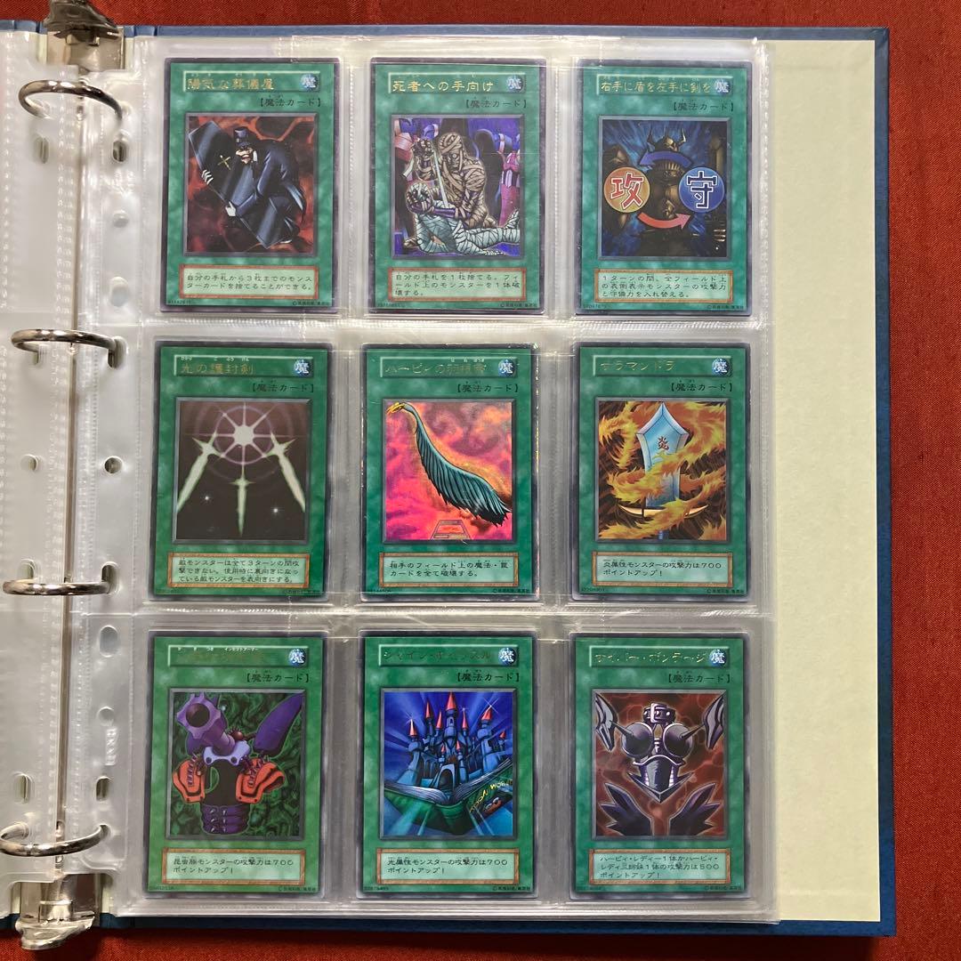 遊戯王/引退品/初期/2期