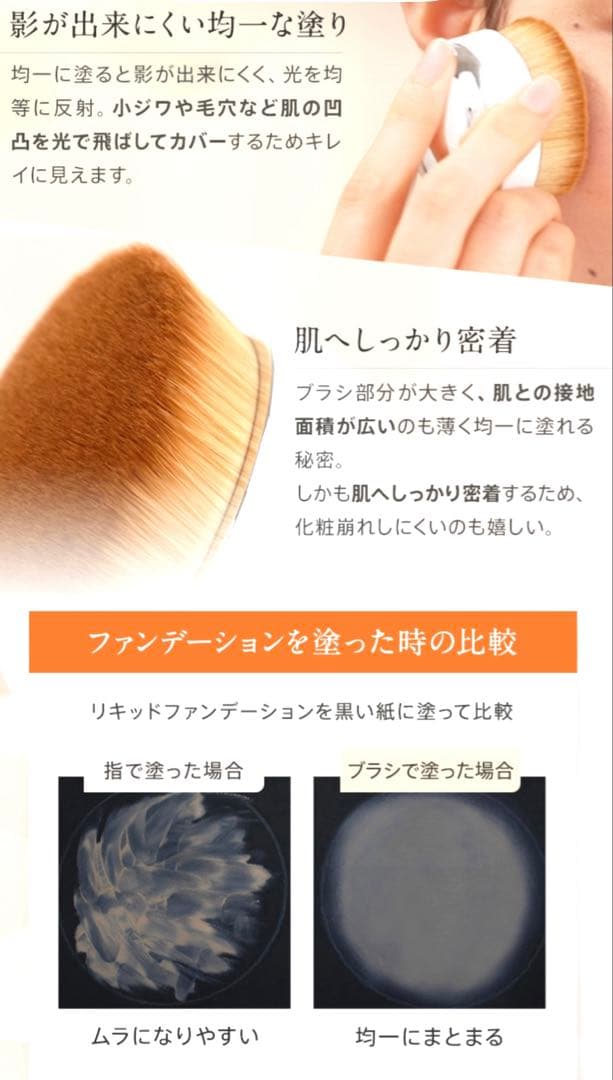 【新品未使用】アーティス/ ａｒｔｉｒｓ　メイクアップブラシ ミニ