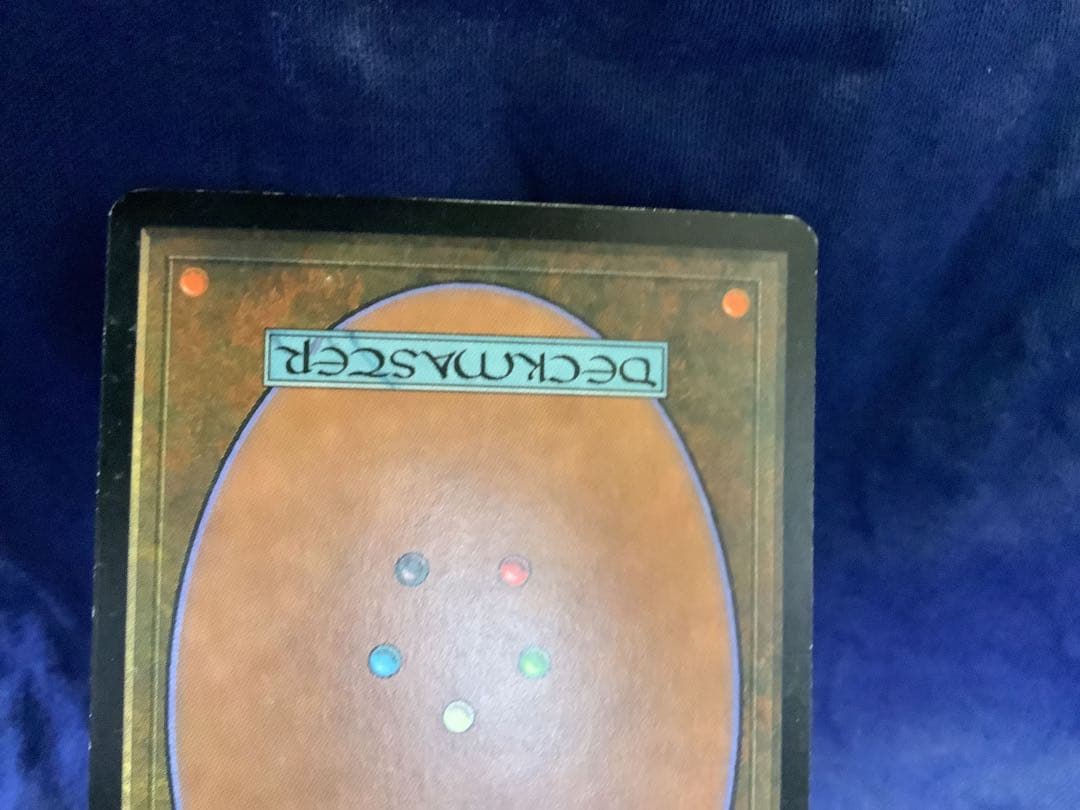 白*ま様 MTG バルデュビアの大軍 foil