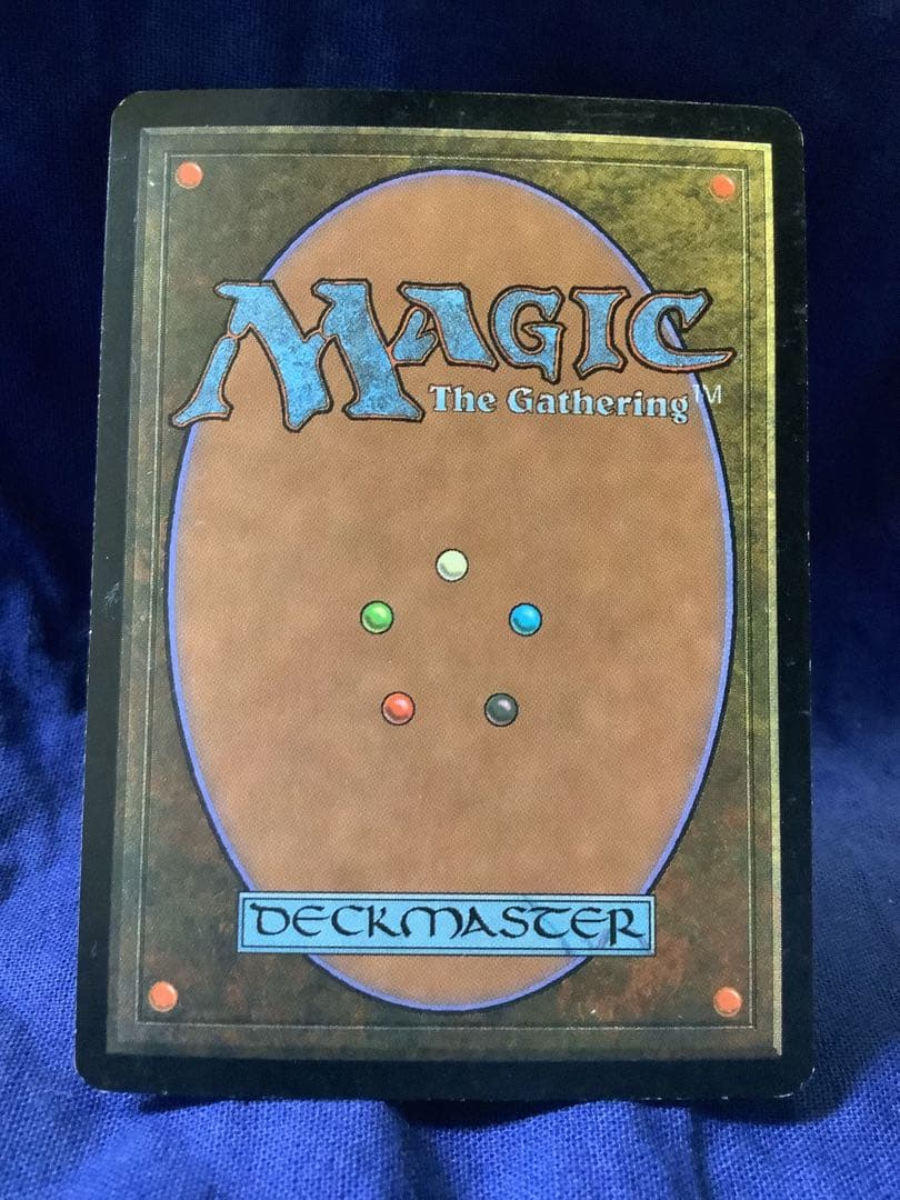 白*ま様 MTG バルデュビアの大軍 foil