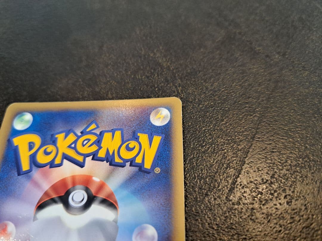 最終値下ダークメタルエネルギー 054/PCG-P バトルロード2005プロモ