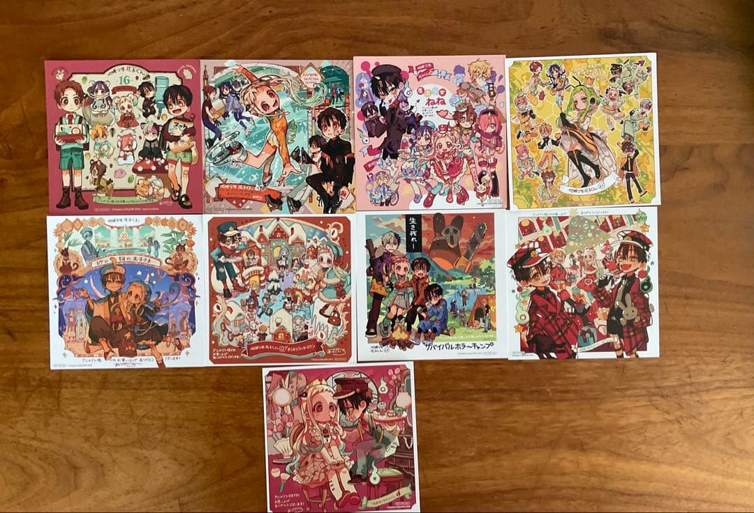 地縛少年花子くん　特典　付録　まとめ売り