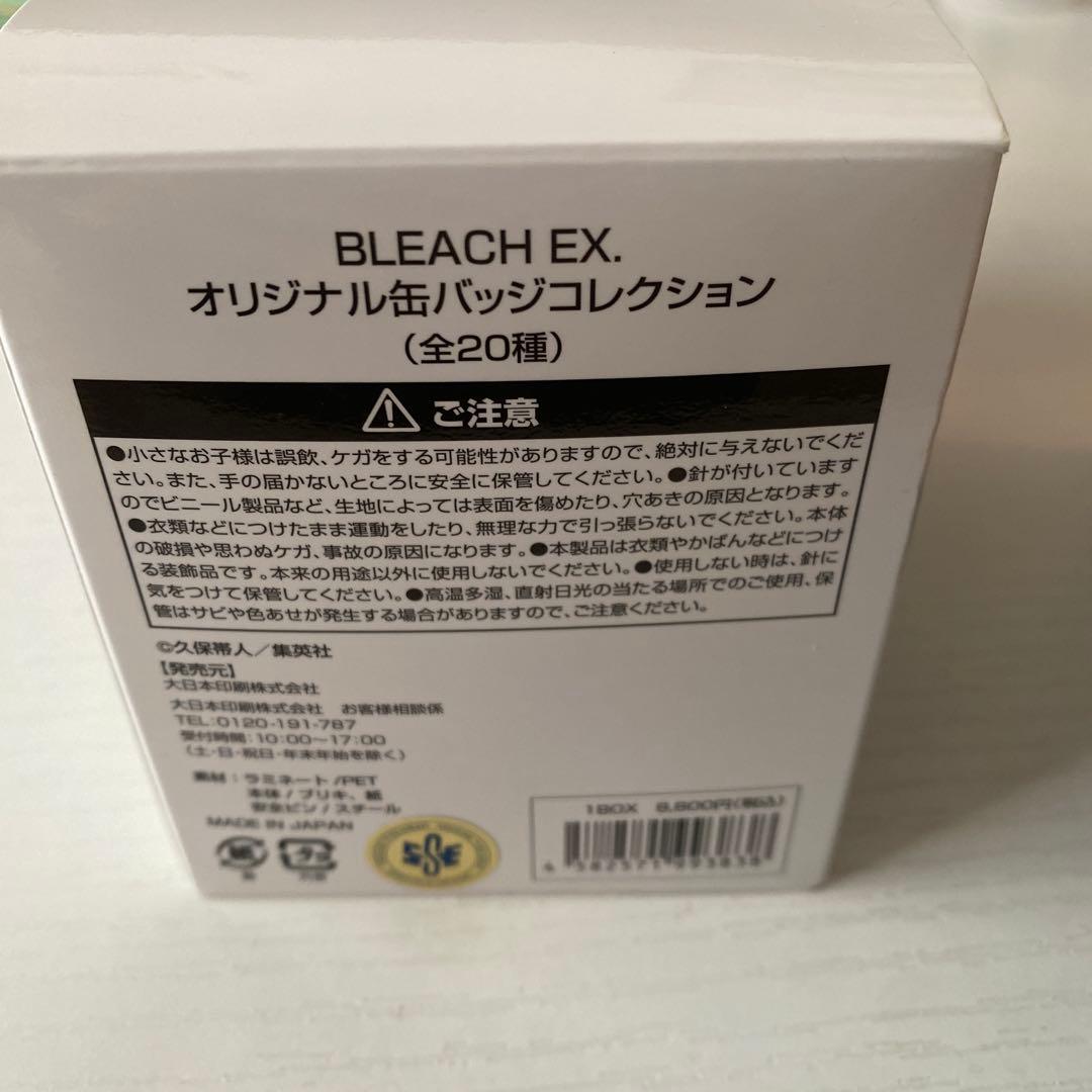 BLEACH原画展　缶バッジコレクションABCコンプリートセット