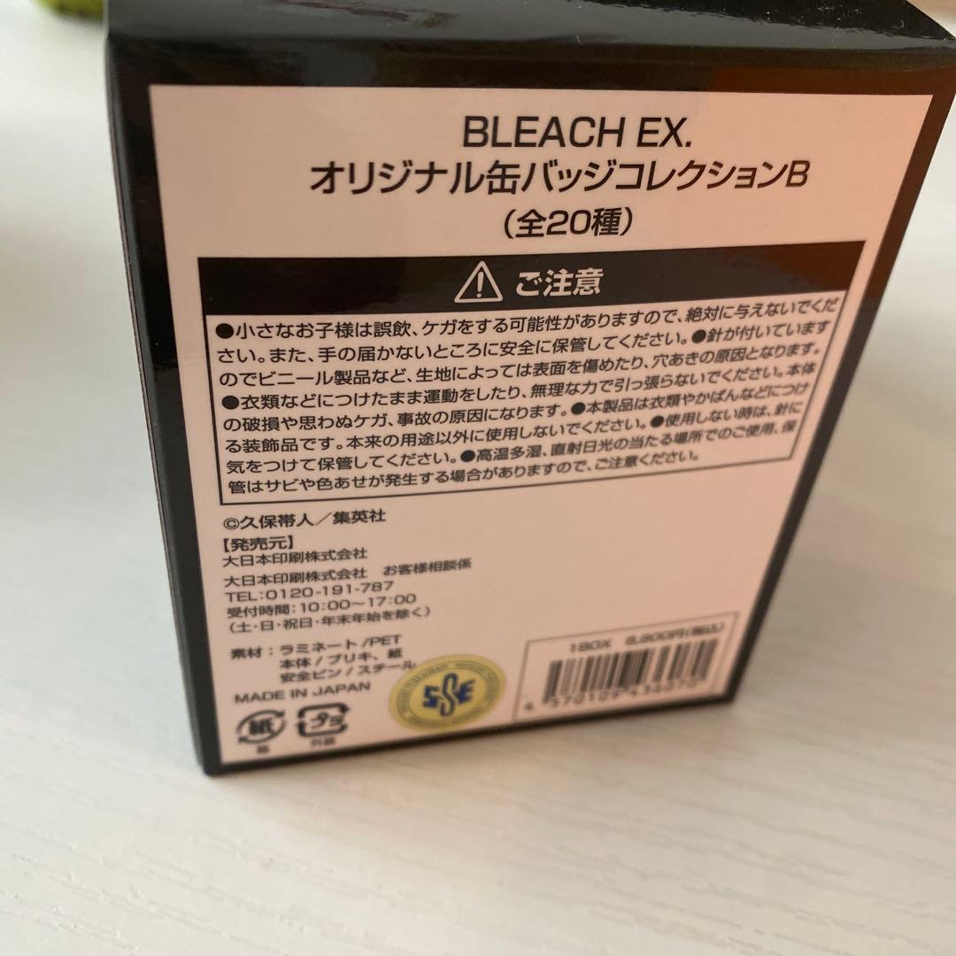 BLEACH原画展　缶バッジコレクションABCコンプリートセット