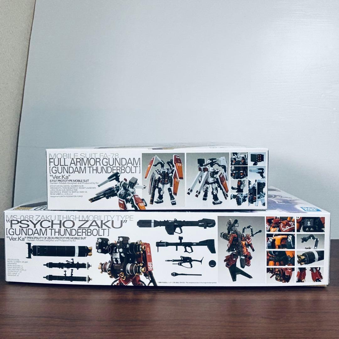 MG 高機動型ザク“サイコ・ザク” Ver.Ka フルアーマー・ガンダム