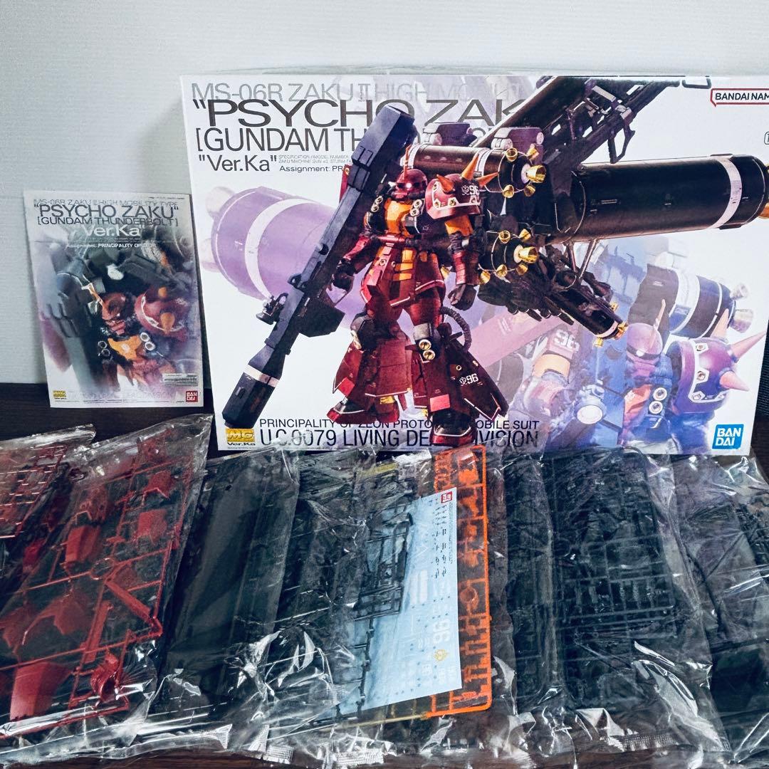 MG 高機動型ザク“サイコ・ザク” Ver.Ka フルアーマー・ガンダム
