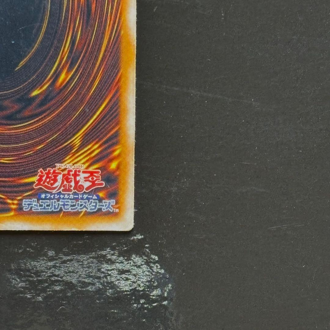 青眼の白龍 SM-51 レリーフ ブルーアイズホワイトドラゴン レリブル 遊戯王