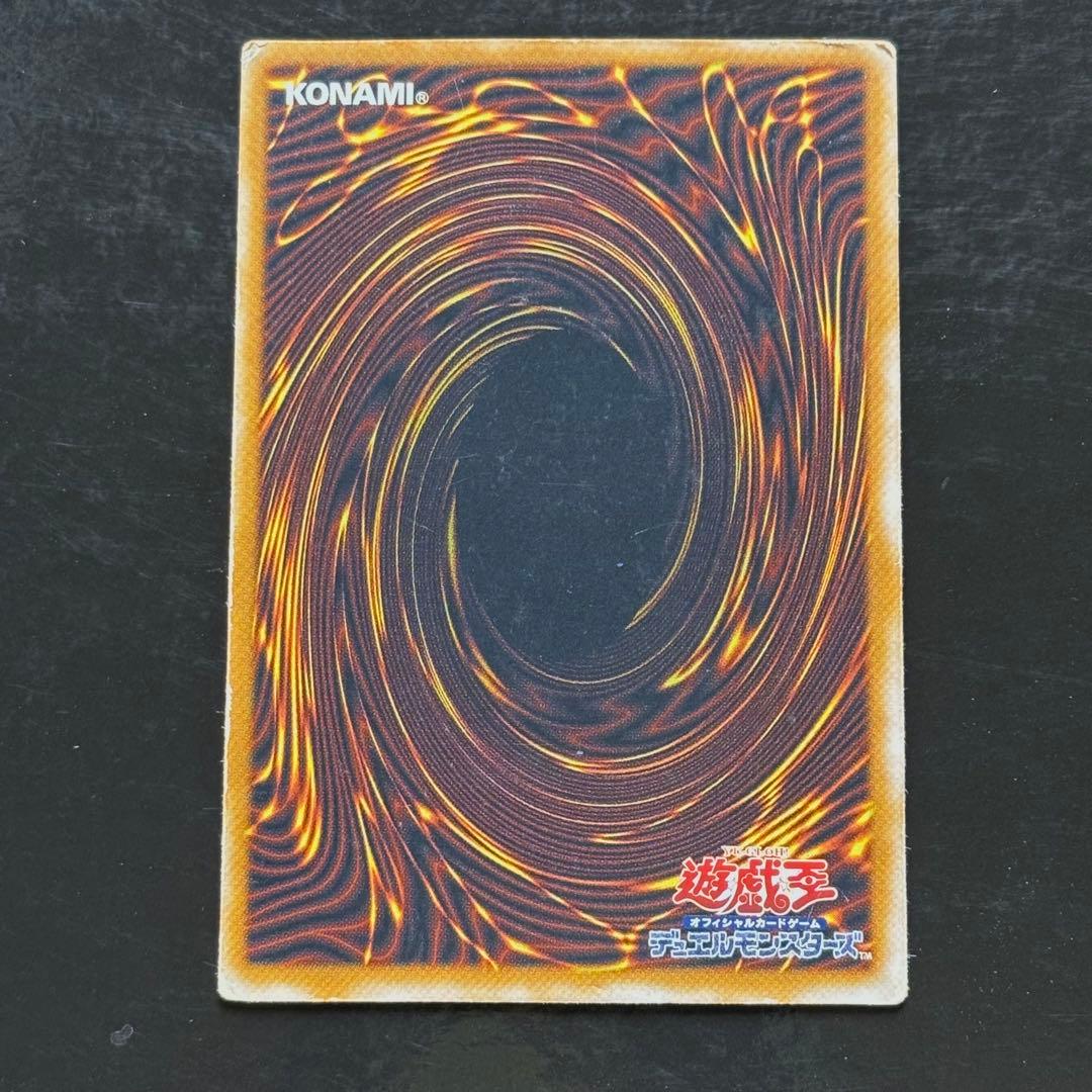 青眼の白龍 SM-51 レリーフ ブルーアイズホワイトドラゴン レリブル 遊戯王